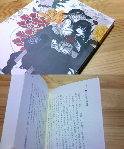 さつき En Twitter Dl版で入手した 彼女と彼女と不安定な部屋 どうしても紙媒体で読みたかったので一冊だけ製本しました Http T Co Nfkwkvtmtf さつき En Twitter Dl版で入手した 彼女と彼女と不安定な部屋 どうしても紙媒体で読みたかったので一冊だけ製本しました Http T Co Nfkwkvtmtf