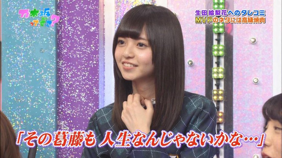 齋藤飛鳥 その葛藤も人生なんじゃないかな 乃木坂って どこ 乃木坂46の名言 名場面まとめ