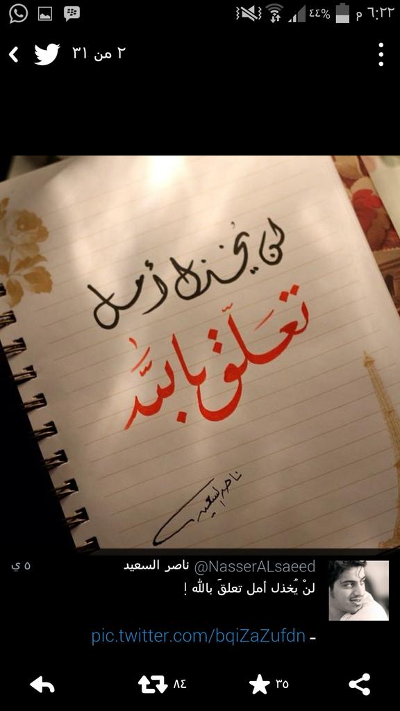 fefyno1234567's tweet photo. http://t.co/gGppHXES9G