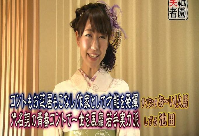 祇園笑者 池田一真 おーい久馬 Togetter 祇園笑者 池田一真 おーい久馬 Togetter