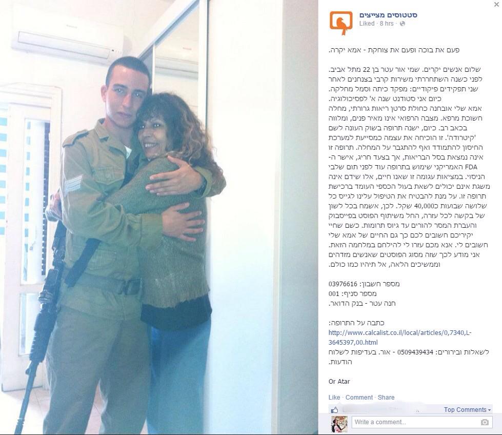 Moshe Katz tweet media