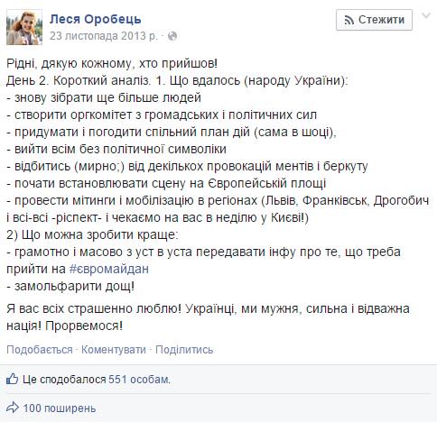 Прямая ссылка на встроенное изображение