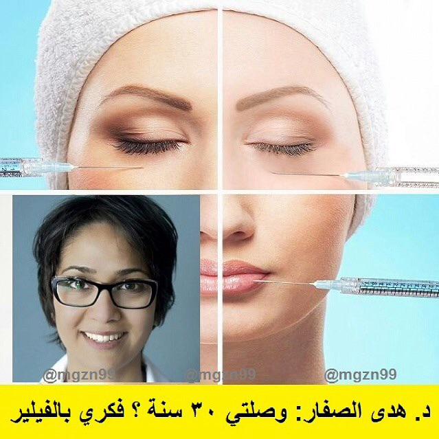MasKeaN's tweet photo. @DrAlSaffar http://t.co/Gl7wnchx6E