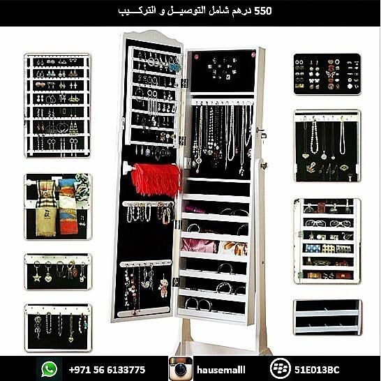 HauseMall's tweet photo. للطلب 056 6133775 http://t.co/SRoyeDbt48
