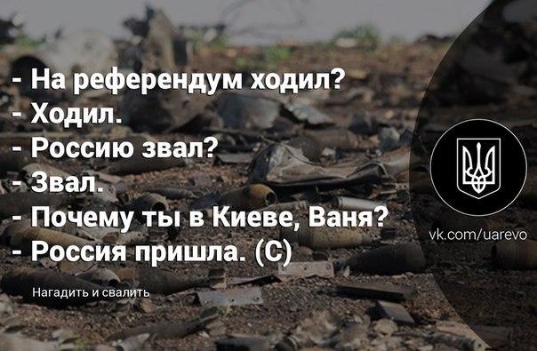 Переселенцы с Донбасса получили деньги от ООН - Цензор.НЕТ 7571