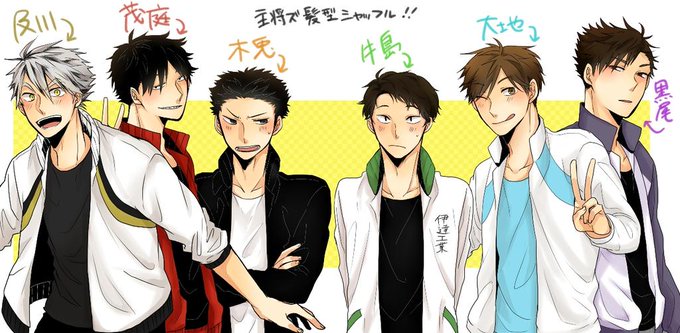 主将ズのtwitterイラスト検索結果 主将ズのtwitterイラスト検索結果