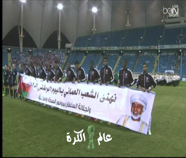 altooby1's tweet photo. #قطر_عمان طبعا نشكر منتخب قطر عند السلام السلطاني رفعوا ��لم السلطنه وتهنئتهم الجميله 

كل التوفيق لقطر http://t.co/vquVPWytlC