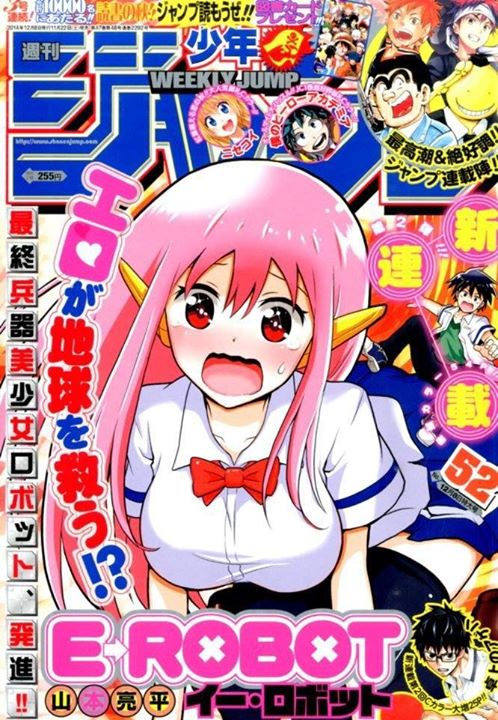 ShonenJumpNEWS's tweet photo. Portada de la Shonen Jump #52 http://t.co/LSm7Za2pMi