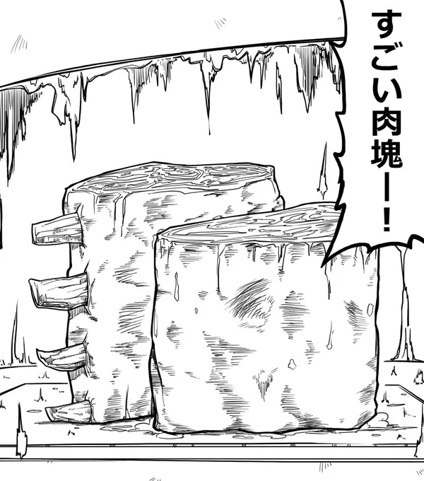 今日はここまで 