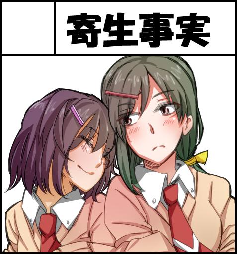 テス