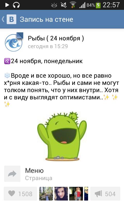 #жиза