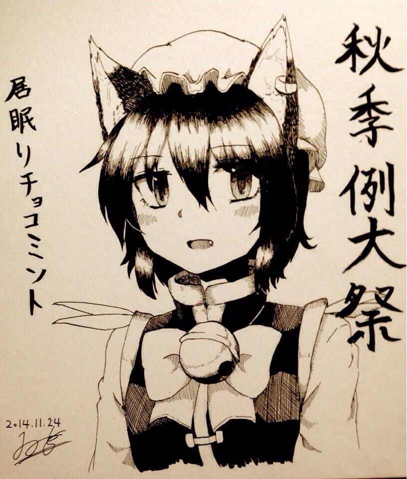 色紙かきましたぁ
新刊買ってくださった先着50名様にくじ引きしてもらって、あたりが出たらプレゼントです。はやく来ても遅く来てもチャンスはあるかも? 