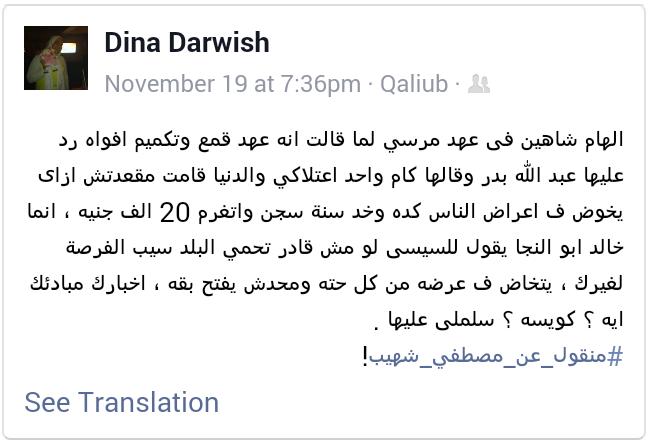 DaliaA7med's tweet photo. @kalnaga #Support_Naga http://t.co/0cOSqkCPA1