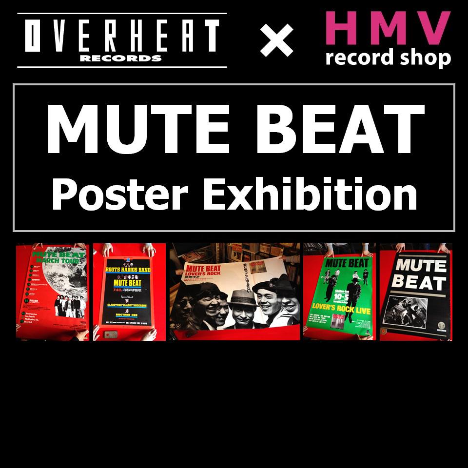 HMVrs_shibuya's tweet photo. 【MUTE BEAT ポスター展】OVERHEAT RECORDSと強力コラボ! レゲエ名盤LP3タイトル独占同時発売記念「MUTE BEAT ポスター展」を11/26(水)より 開催！ http://t.co/TPwUA9qwUF http://t.co/3vcGNCTE5R