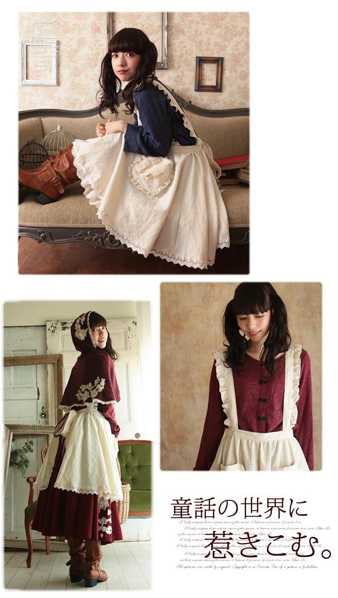 ワンピース専門店favorite 11 24 Favoriteオリジナル発表 童話シリーズ第3弾 赤ずきんちゃんの世界に惹きこむケープ スカートとのコーデにもぴったりなフリルエプロンスカートを発表しました V Http T Co Qgdt8nogkw Http T Co Xk1erl1vto