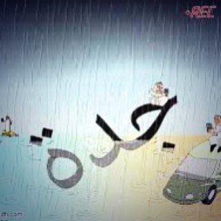 fahooly1's tweet photo. http://t.co/tUY880xBTi