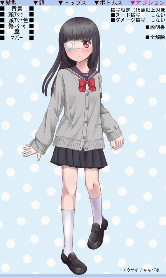 こういうのつい夢中になってやっちゃいますよね～アウターの色、白が 