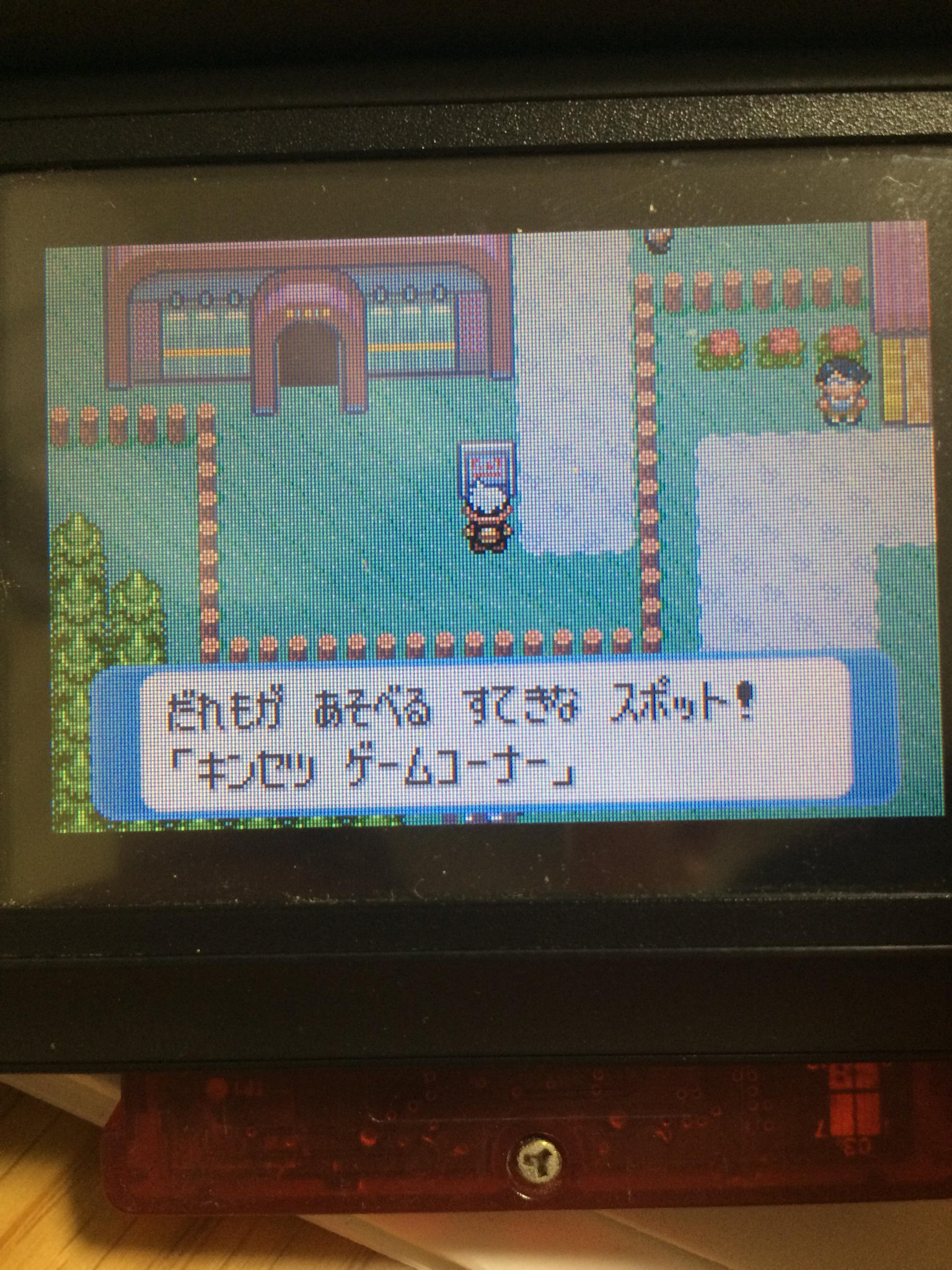 ポケモン 12年前俺らが大好きだったゲームセンター なくなる えのげ
