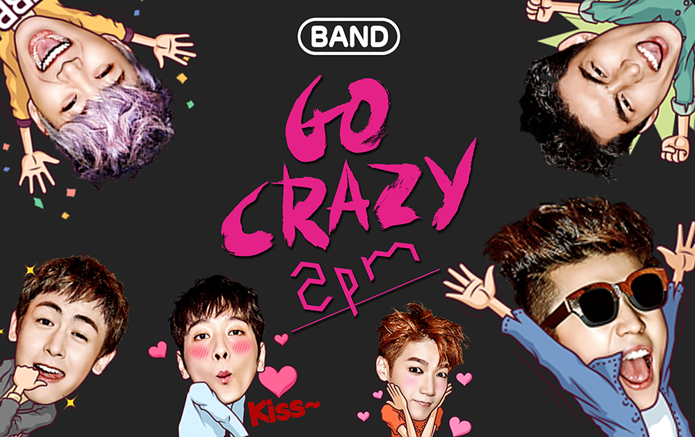 2PM on X: 