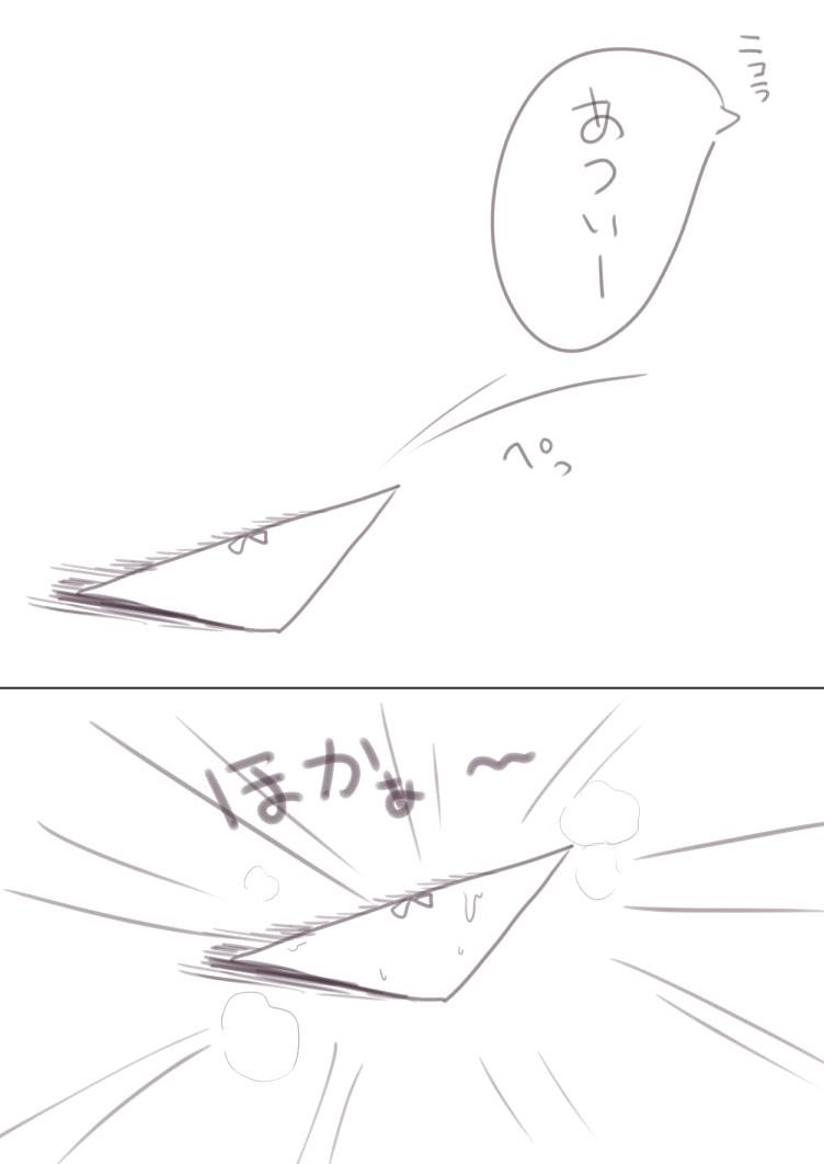 @komatsubara0601 つ▽ 