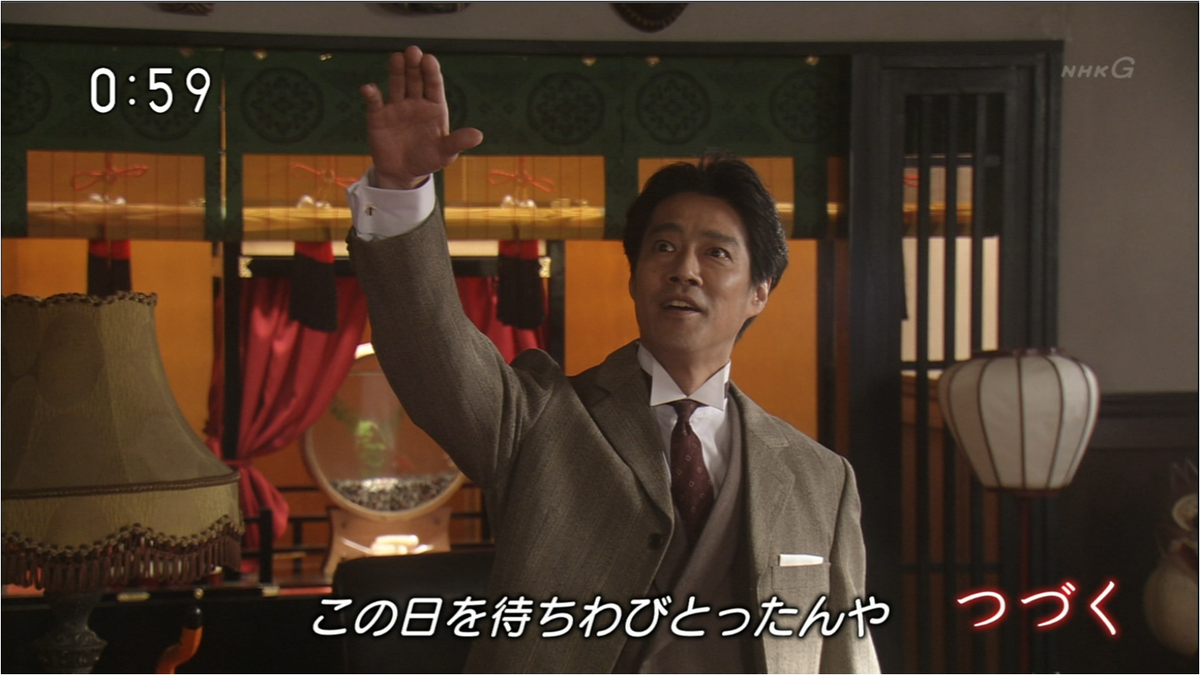 ユキカゼ 堤真一もとい鴨居の大将の良いキャプチャが手に入った マッサン Http T Co Suu6rgsfaq Twitter ユキカゼ 堤真一もとい鴨居の大将の良いキャプチャが手に入った マッサン Http T Co Suu6rgsfaq Twitter
