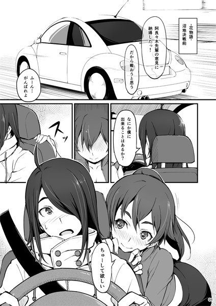 本日の神原さん。
最初のウチはまるまる貼れますw 