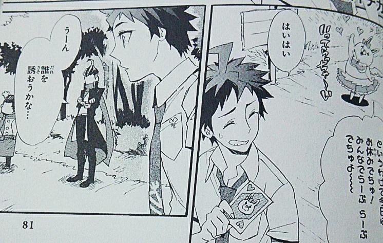 明日発売の『ダンガンロンパ1 2 Reload コミックアンソロジーVol.2』に漫画8ページ参加させて頂きました。日向クンとあのキャラがお出かけする話です。びっくりするほど人が少ないですがよろしくお願いいたします～ 