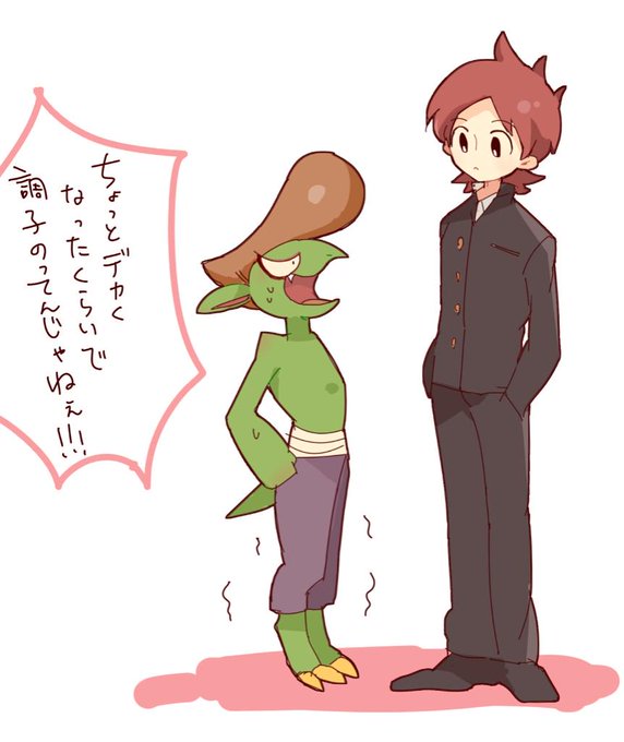 グレるりん 画像 妖怪ウォッチ グレるりん 画像 妖怪ウォッチ