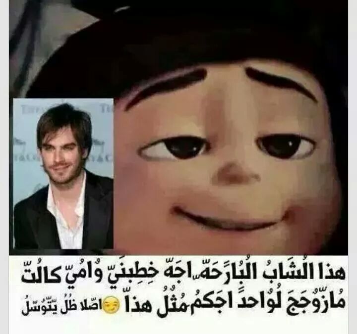 satariraq808's tweet photo. ههههه ﻻن موحلو واني كووولش حلوه http://t.co/x9DnwntA9j