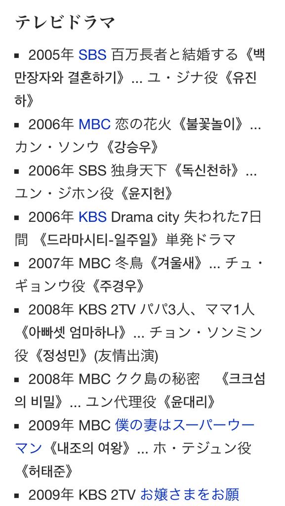 韓流ツイッター 俳優 ユン サンヒョン 41 と歌手 Maybee メイビー 35 の結婚式は 15年2月8日 Http T Co Nyhxqn1kds Twitter