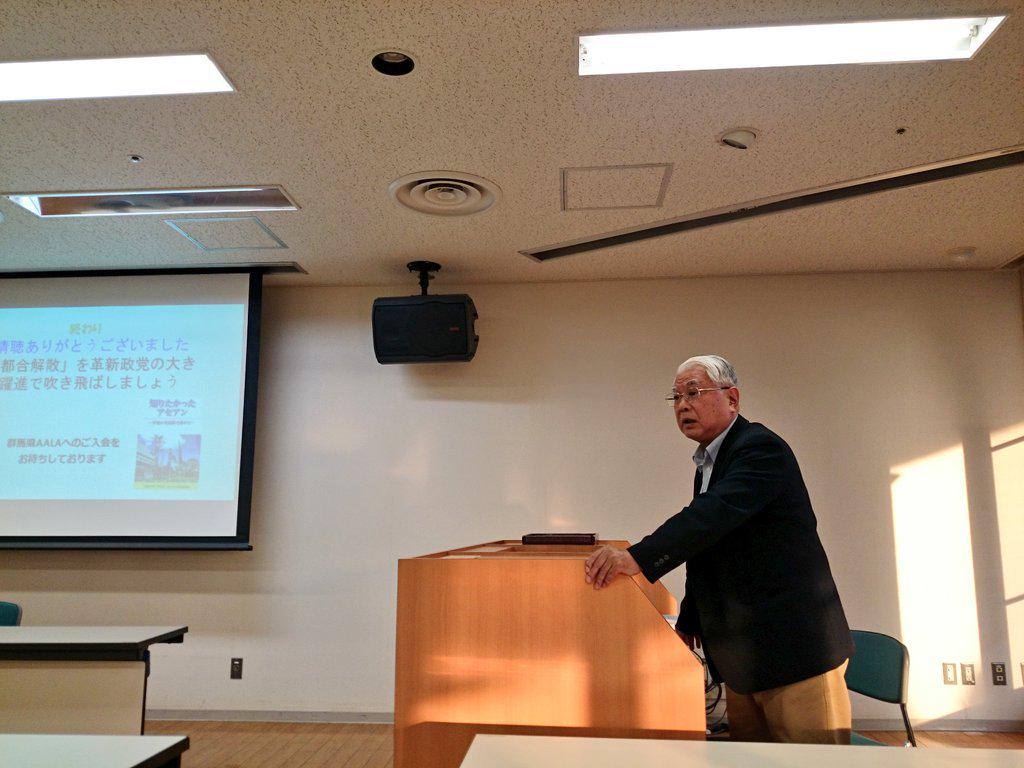 こいぶー@原発反対 on Twitter: "新藤通弘さんのお話、ただ今終了。新藤さんは中南米が専門なんだけど、ASEANも超詳しい方でした。 http://t.co/xm3H2nNv6o"