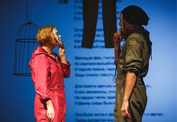 "Viss ir viņa" saņem <a href="/SpelmanuNakts/">Spēlmaņu nakts</a> balvu nominācijā "Gada izrāde bērniem vai pusaudžiem"(rež. <a href="/GeoSurkov/">Georgij Surkov</a> ). Prieks!