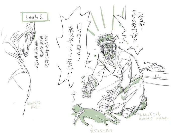 @kirahikaru_ura せいるさん 違うのちゃんとせばすたん描きたいの でもとりあえずいきおいで描いちゃったの…スタンダール先生のお兄ちゃんはまだバッキーぽい冬ちゃんの隣にいるんだなあどんな人だろうと妄想が拡張されてます～^^ 