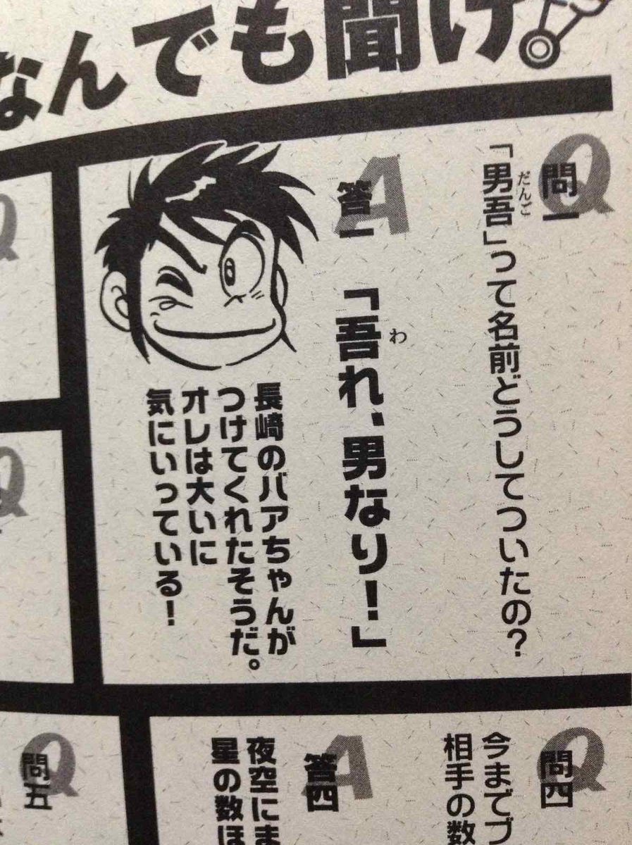 Moo 念平先生漫画家デビュー30周年記念パーティーレポ 2ページ目 Togetter Moo 念平先生漫画家デビュー30周年記念パーティーレポ 2ページ目 Togetter
