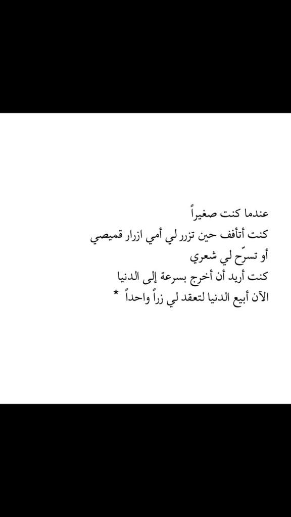 Nashmi_Albaier tweet picture