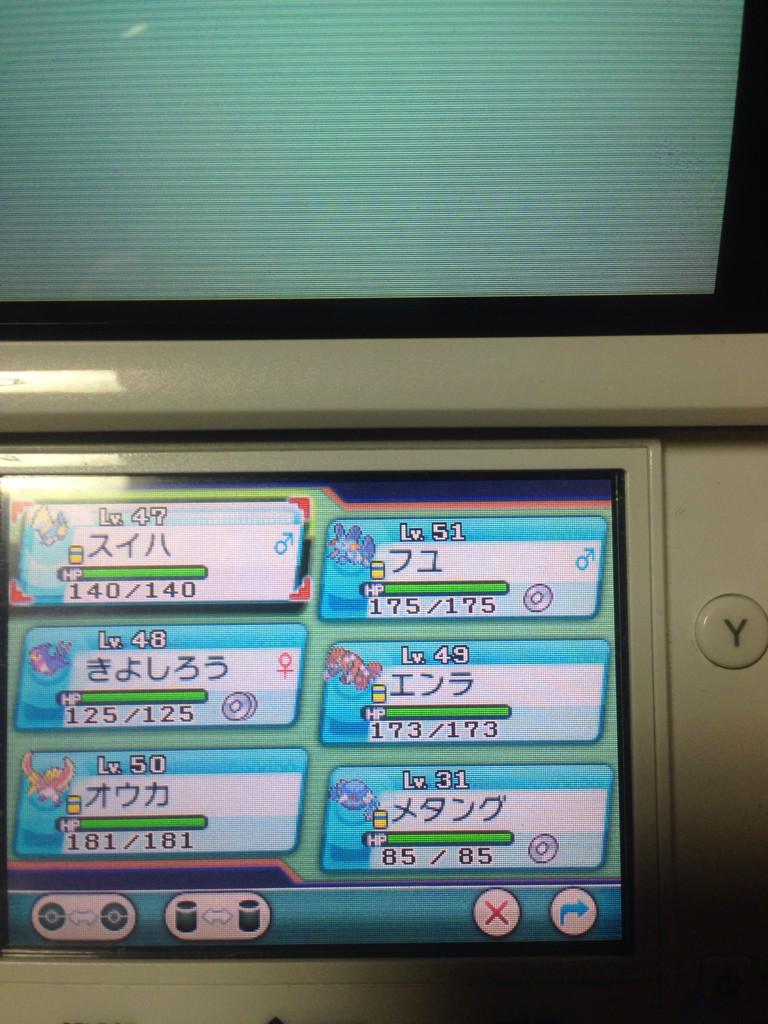 Tweet ポケモンリーグ行ってきます 四天王に挑む手持ちポケモン旅パ1095パターン Oras版 Naver まとめ