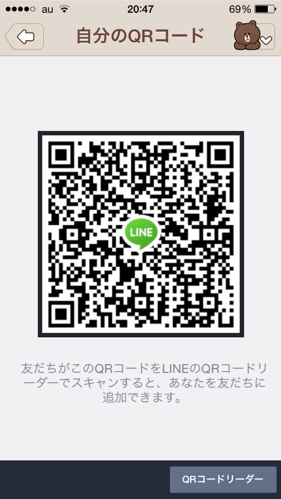 エロline友達欲しいなー Line Twitter