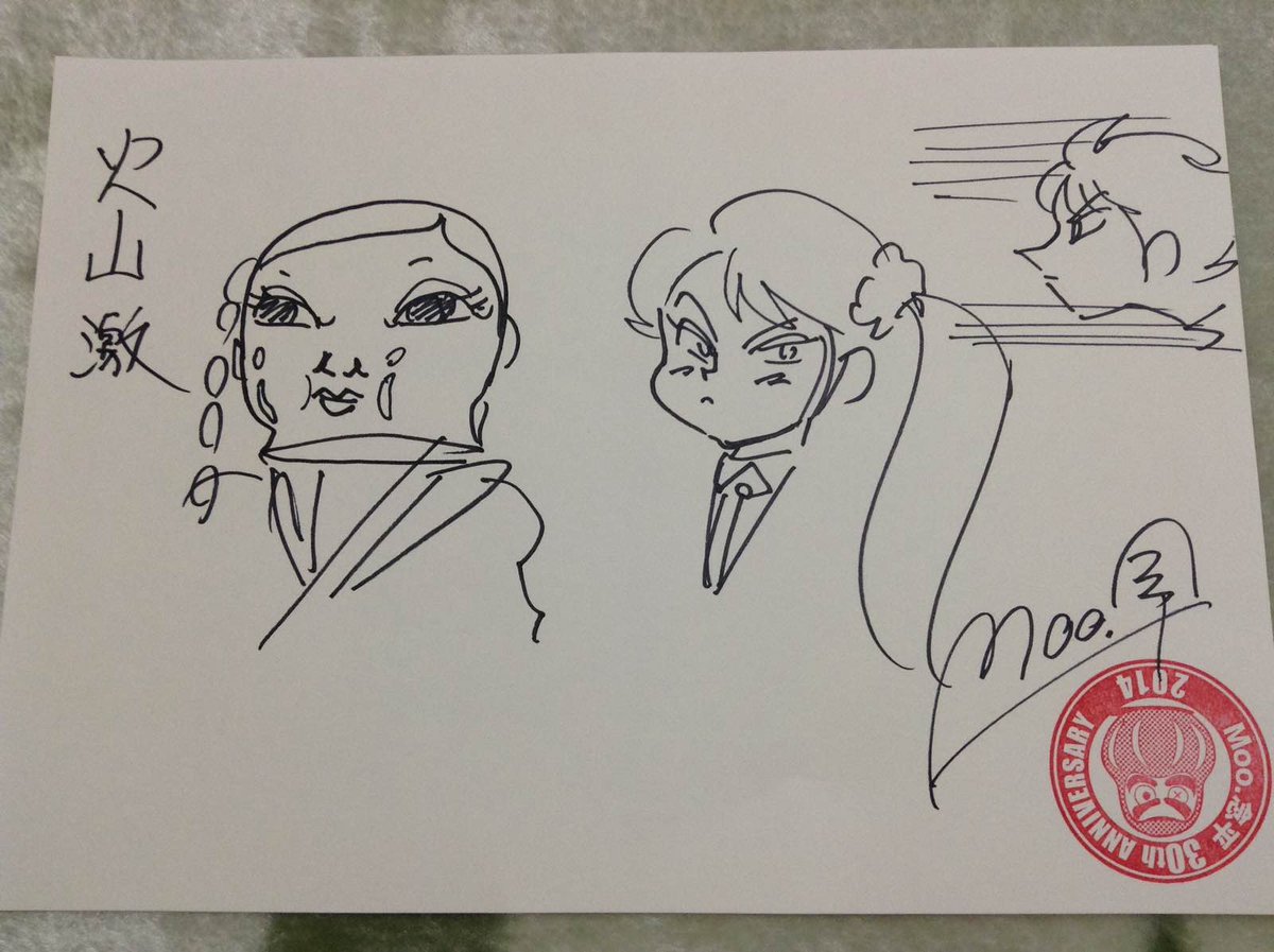 Moo 念平先生漫画家デビュー30周年記念パーティーレポ 2ページ目 Togetter Moo 念平先生漫画家デビュー30周年記念パーティーレポ 2ページ目 Togetter
