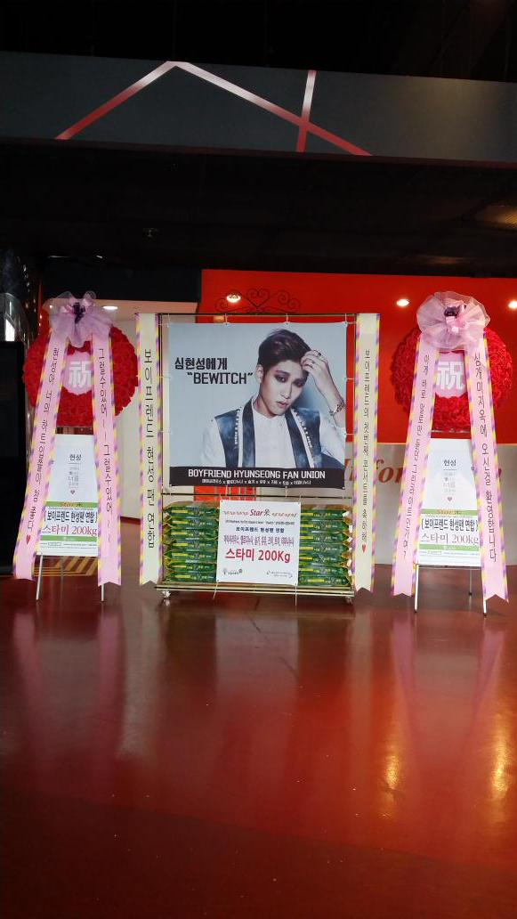 starme9's tweet photo. 2014 Boyfriend 콘서트 
{Bewitch}
보이프렌드 응원 STARME 쌀화환
보이프렌드 심현성팬연합
스타미 200kg 
http://t.co/hQZw5FCnxK http://t.co/8NuIw7KKsV