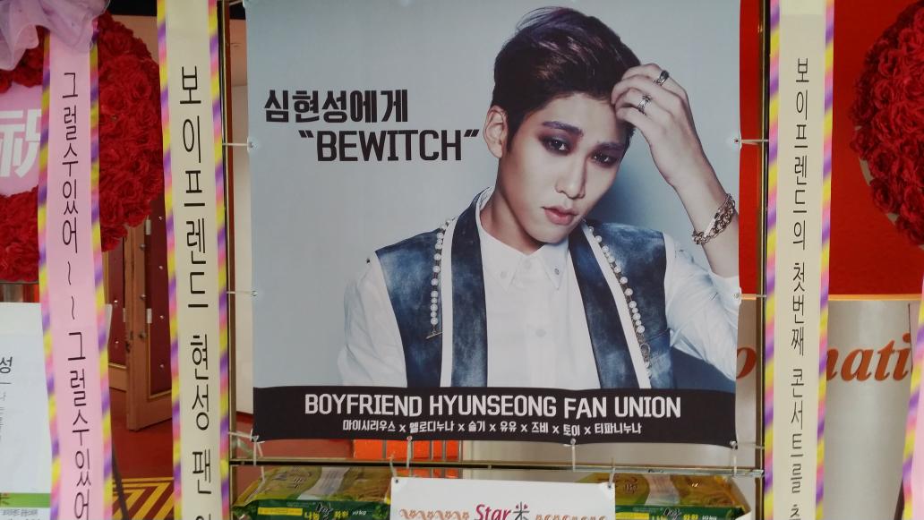 starme9's tweet photo. 2014 Boyfriend 콘서트 
{Bewitch}
보이프렌드 응원 STARME 쌀화환
보이프렌드 심현성팬연합
스타미 200kg 
http://t.co/hQZw5FCnxK http://t.co/8NuIw7KKsV