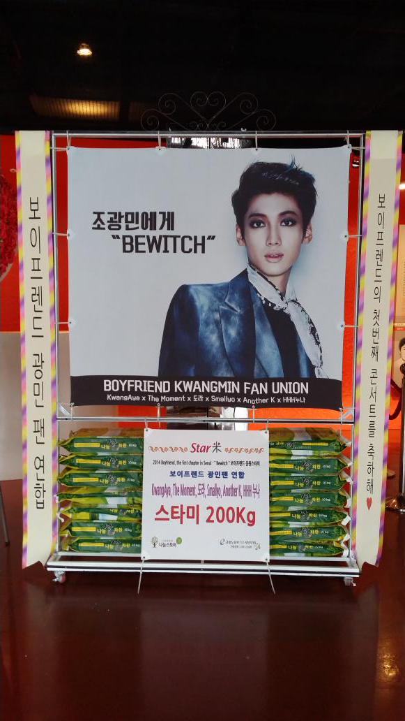 starme9's tweet photo. 2014 Boyfriend 콘서트 
{Bewitch}
보이프렌드 응원 STARME 쌀화환
보이프렌드 조광민 팬연합
스타미 200kg 
http://t.co/hQZw5FCnxK http://t.co/epLz1Q9gK5