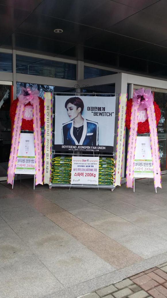 starme9's tweet photo. 2014 Boyfriend 콘서트 
{Bewitch}
보이프렌드 응원 STARME 쌀화환
보이프렌드 이정민 팬연합
스타미 200kg 
http://t.co/hQZw5FCnxK http://t.co/FprSFUxTY5