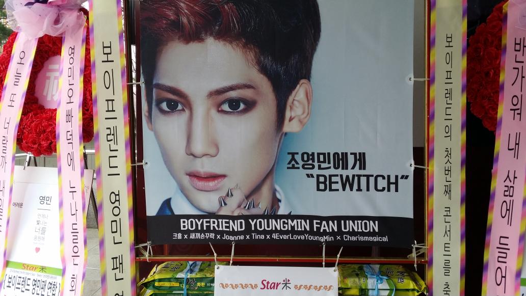 starme9's tweet photo. 2014 Boyfriend 콘서트 
{Bewitch}
보이프렌드 응원 STARME 쌀화환
보이프렌드 조영민 팬연합
스타미 200kg 
http://t.co/hQZw5FCnxK http://t.co/0o4n9drfbS