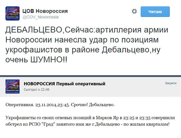 Конгресс США проверит близкую к главе НБУ компанию на честность, - СМИ - Цензор.НЕТ 9732