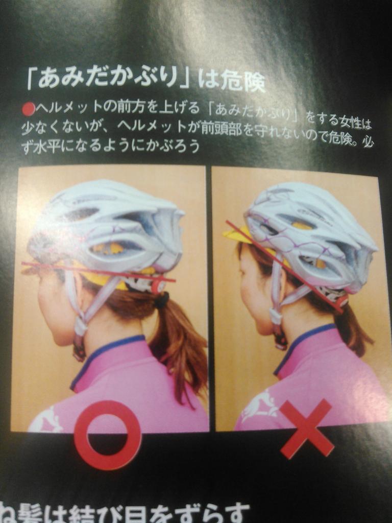 ট ইট র ぴち Barubaru24 Nhkの女性アナウンサーもあみだ被りしてるんですよね 多分前髪潰すのが可愛くないと思ってるんじゃないかなと これを見本にしちゃうのでやめてほしいですね T Co Dplvfiidxm T Co P8boxiexoh ট ইট র