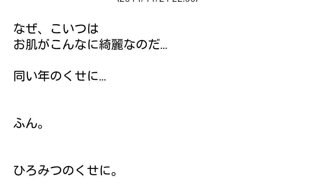 Suzuka على تويتر 今気付いたけど 関ジャニ の大倉くん Johnny S Webで みっくんの事言ってる 確かにみっくんの 肌綺麗だけれども 大倉くんも全然綺麗ですっっ Http T Co Kv2awpgy9e