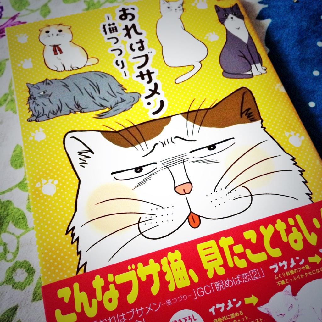 いやもう買うしかないじゃん…? 