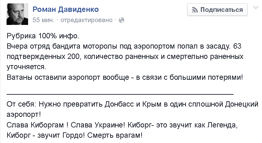 Россия возобновила обстрел Украины со своей территории, - пресс-центр АТО - Цензор.НЕТ 1109