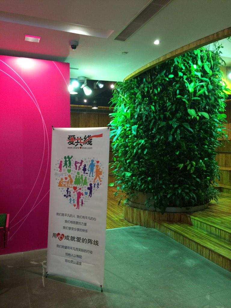 Shanghai charity event photos in the same day <a href="/501stLegion/">501st Legion</a>