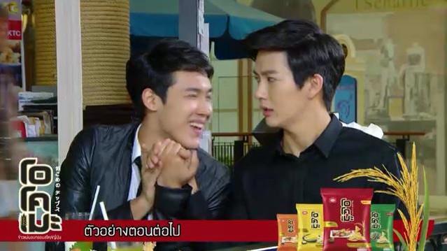 รอติดตามตอนต่อไปนะคะนายอาทิตย์กับคุณวีcr.kaijeawks